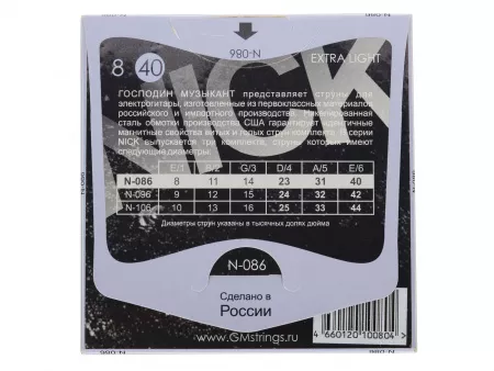 NICK 08-40 Комплект струн для электрогитары, никелированные, Господин Музыкант, N086