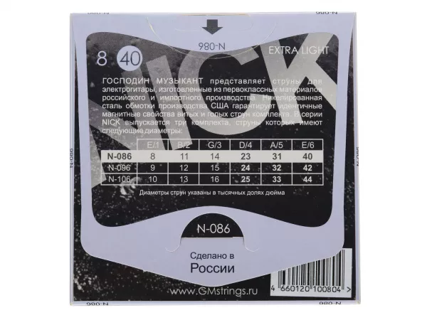 NICK 08-40 Комплект струн для электрогитары, никелированные, Господин Музыкант, N086  рис.2 