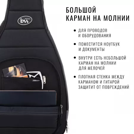 Acoustic Casual Plus Чехол для акустической гитары, черный, BAG&music, BM1178