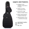 Acoustic Casual Plus Чехол для акустической гитары, черный, BAG&music, BM1178