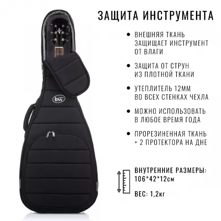 Acoustic Casual Plus Чехол для акустической гитары, черный, BAG&music, BM1178