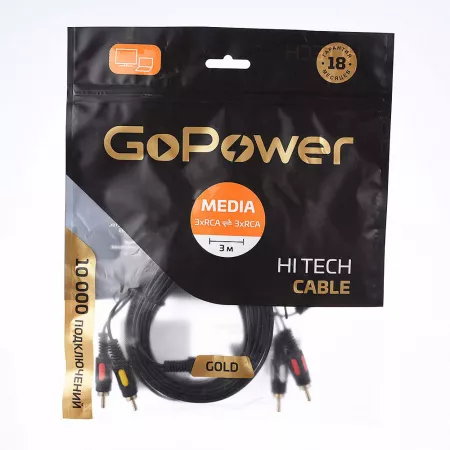 Кабель 3xRCA (m)-3xRCA (m) 3.0м ПВХ, черный, в пакете, GoPower, 00-00027485