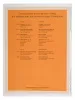 Чайковский П. И. Pezzo cappricioso: Для виолончели с орк: Соч.62 (ЧС 61), издат. "П. Юргенсон", J0052