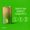 Ultra Alkaline G-Tech Элемент питания "крона", алкалиновый, GP, GP1604AUA21-5CRSBC1