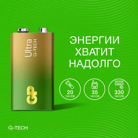 Ultra Alkaline G-Tech Элемент питания "крона", алкалиновый, GP, GP1604AUA21-5CRSBC1