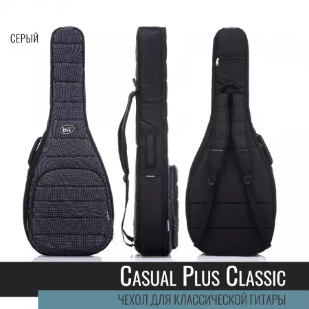 Classic Casual Plus Чехол для классической гитары, серый, BAG&music, BM1177