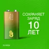 Ultra Alkaline G-Tech Элемент питания "крона", алкалиновый, GP, GP1604AUA21-5CRSBC1