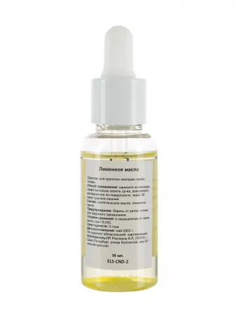 Лимонное масло для гитары, EL's, ELS-CND-2