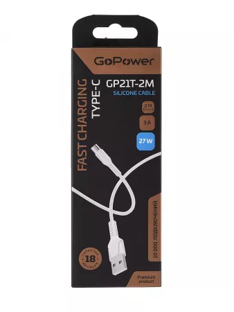Кабель GP21T-2M USB (m)-Type-C (m) 3.0A 27W силикон белый, GoPower, 00-00028386