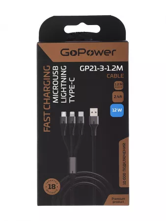 Кабель GP21-3-1.2M USB (m)-Type-C/Lightning/microUSB (m) 1.2м черный, GoPower, 00-00028388
