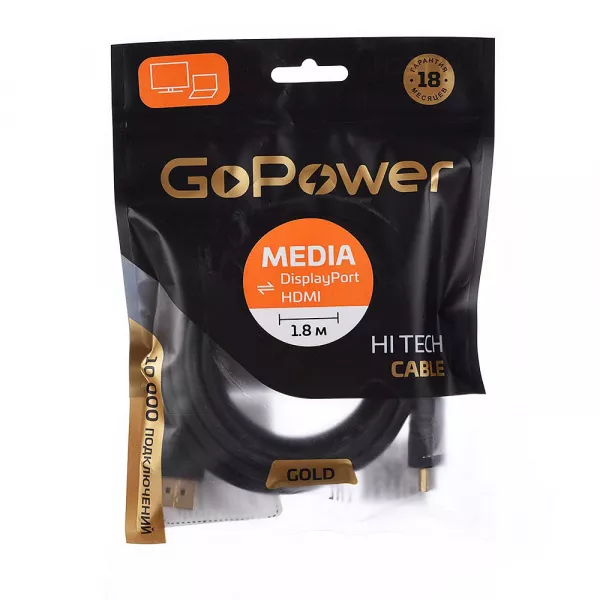 Кабель DisplayPort (m)-HDMI (m) 1.8м ПВХ ver.2.0, черный, GoPower, 00-00027493  рис.2 