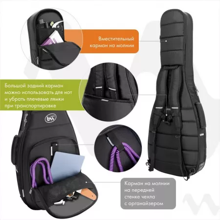 Electro Pro Plus Чехол для электрогитары, черный, BAG&music, BM1136