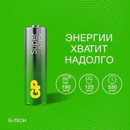 Super Alkaline G-TECH Элемент питания АА, алкалиновый, 4 шт, GP, GP15AA21-2CRSBC4