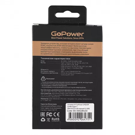 Сетевое З/У GPQC09 1USB+1Type-C 35W QC3.0 GAN черный, GoPower, 00-00028403