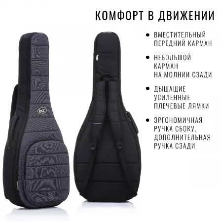 Classic Casual Plus Чехол для классической гитары, серый, BAG&music, BM1177