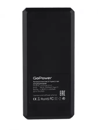 LiCharger Eco 2 Зарядное устройство для аккумуляторов Li-ion 2 слота, GoPower, 00-00031389