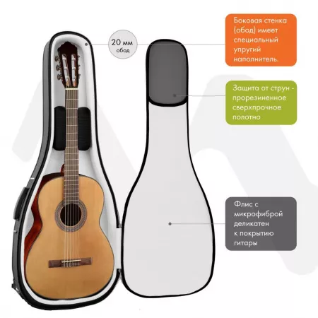 Classic Pro Plus Чехол для классической гитары, черный, BAG&music, BM1140