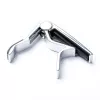 Trigger Каподастр для классической гитары, никель, Dunlop, 88N