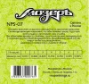 Комплект струн для гуслей 7 струн, Мозеръ, NPS-07
