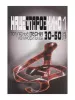 Наше старое кино. Вып1 Популярные песни из к/ф 30-50-х годов, Издат. "Музыка", 17031МИ