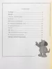 Хромушин О. Учебник джаз. импровизации (Хочу учиться джазу!). Для ДМШ. 2-я ред, Издат. «Композитор», 978-5-7379-0150-9