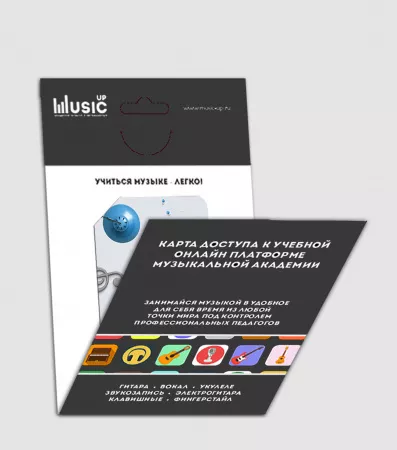 MA-Card Карта доступа к учебной платформе онлайн-академии Music UP, Music UP