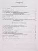 Шедевры мировой классической и эстрадной музыки. В обработке для фортепиано, издательство "Феникс", 9790660037386