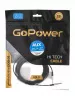 Кабель AUX Jack 3.5мм(m)-Jack 3.5мм(m), 5м, ПВХ, GoPower, 00-00032068