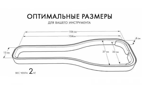 BM1029 Electro PRO Чехол для электрогитары, серый, BAG&music
