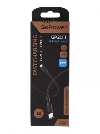 Кабель GP21TT Type-C (m)-Type-C (m) 3.0A 60W силикон черный, GoPower, 00-00028382