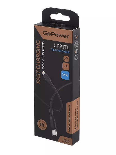 Кабель GP21TL Type-C (m)-Lightning (m) 3.0A 27W силикон черный, GoPower, 00-00028378  рис.2 