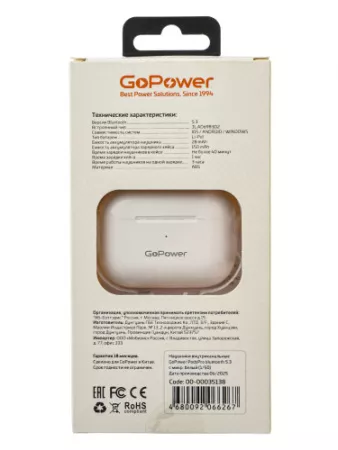 PodsPro Наушники внутриканальные, bluetooth 5.3 с микр., белый, GoPower, 00-00035138