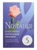 Nostalgie 5. Популярные мелодии в легком переложении для ф-но (гитары), издательство "Композитор", 979-0-66000-384-8