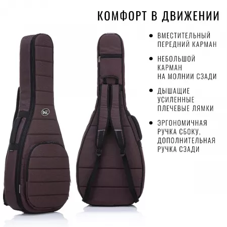 Classic Casual Plus Чехол для классической гитары, коричневый, BAG&music, BM1189