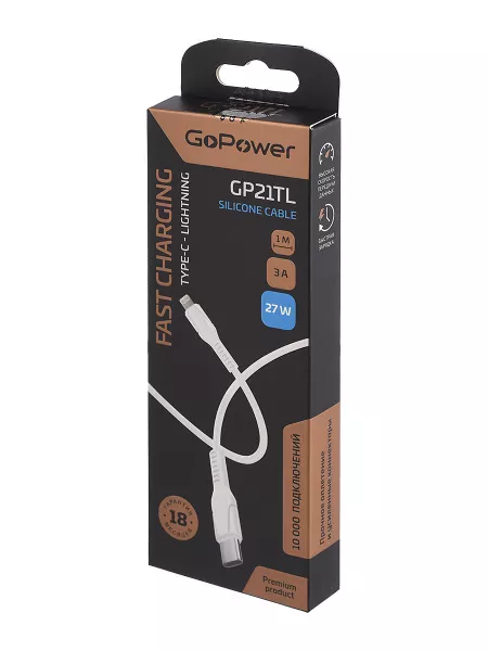 Кабель GP21TL Type-C (m)-Lightning (m) 3.0A 27W силикон белый, GoPower, 00-00028376  рис.2 
