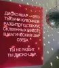 Зеркальный шар, 30см, красный, LAudio, WS-MB30RED