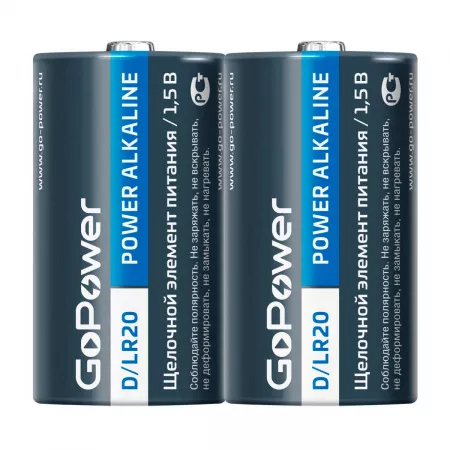 Super Power Alkaline Элемент питания D / LR20 1.5В, 2шт, GoPower, 00-00017862