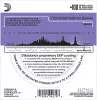 EXP13 COATED 80/20 Струны для акустической гитары Custom Light 11-52 D`Addario