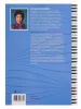 Фролова Ю. Сольфеджио: smart-пособие. 2 класс, издательство "Феникс", 9790660036808