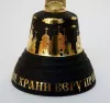 КВР4О Колокольчик Валдайский №4, d50, Святая Русь, с ручкой Двуглавый Орел, Валдайские колокольчики