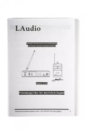Система ушного мониторинга, LAudio, LS-210