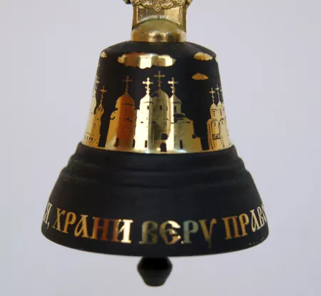 КВР4О Колокольчик Валдайский №4, d50, Святая Русь, с ручкой Двуглавый Орел, Валдайские колокольчики