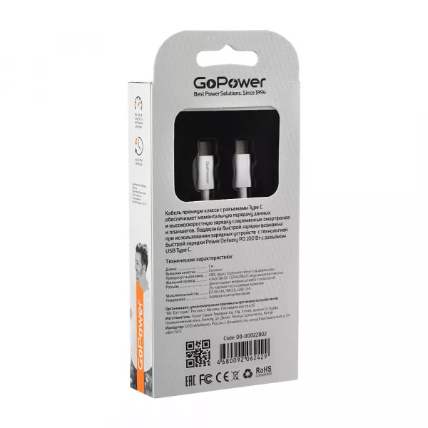 Кабель GP10TT-100W Type-C (m)-Type-C (m) 1.0м, 100W, белый, GoPower, 00-00022802  рис.2 