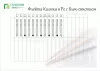 ГЗКА001 Калюка в Ре, ясень, длина 54-57см, Гармония Звука