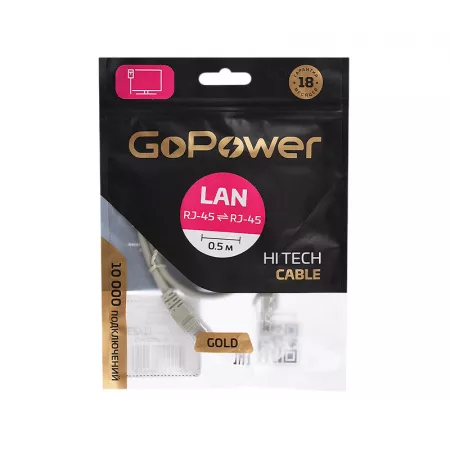 Патч-корд RJ-45 (m)-RJ-45 (m) 0.5м кат.5е ПВХ 26AWG, серый, в пакете, GoPower, 00-00027471
