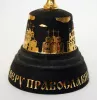 КВР6Д Колокольчик Валдайский №6, d71, Святая Русь, с ручкой Держава, Валдайские колокольчики