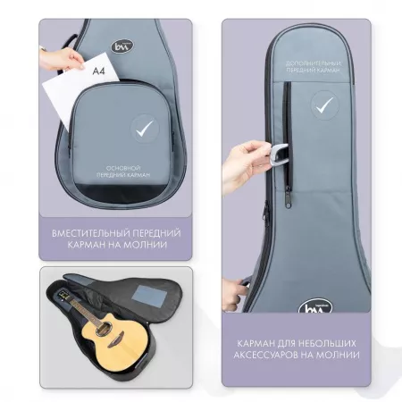 Simple Acoustic Чехол для акустической гитары, серый, BAG&music, BM1233