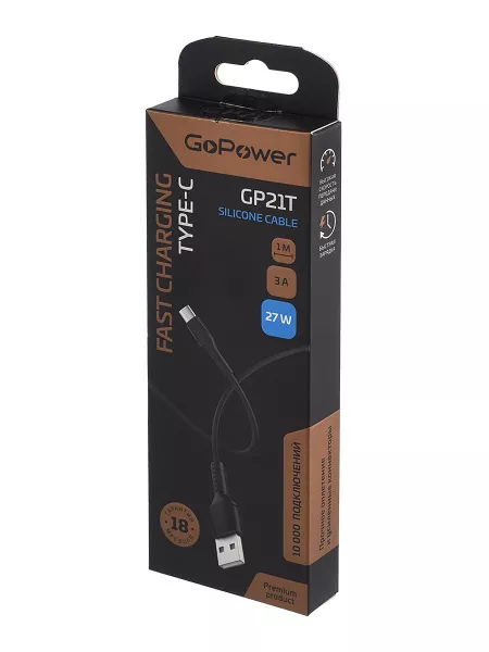 Кабель GP21T USB (m)-Type-C (m) 3.0A 27W силикон черный, GoPower, 00-00028374  рис.2 