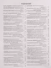 Чтение с листа. Песни и танцы народов мира. Выпуск 2, издательство "Феникс", 9790660036648