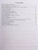 Музицируем дома. Любимая классика. Выпуск 2, издательство "Феникс", 9790660032398